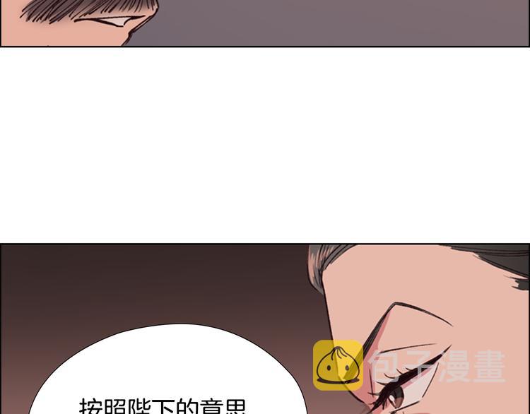第2话 郡主的影卫130