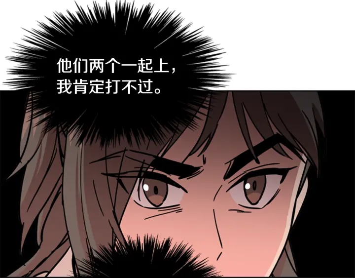 第54话 影卫有帮手了91