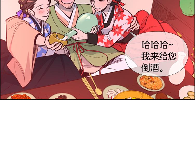 第6话 他去哪了？！49