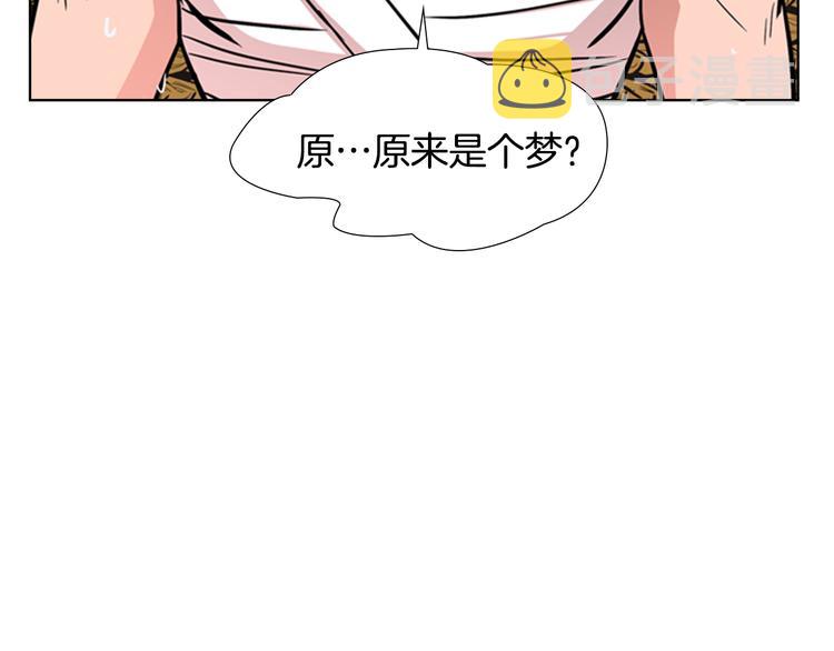 第45话 你要保护的是郡主5