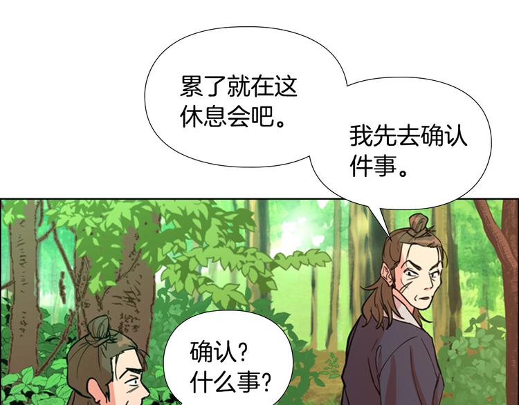 第43话 昏迷79