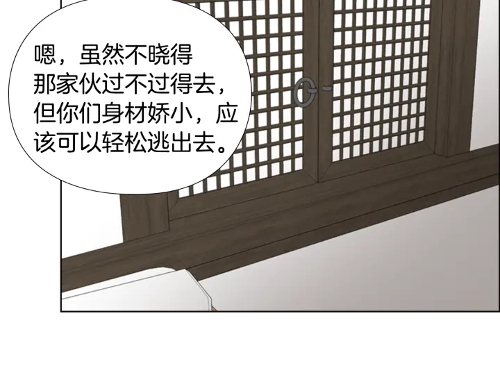 第51话 恶贼们追来了75