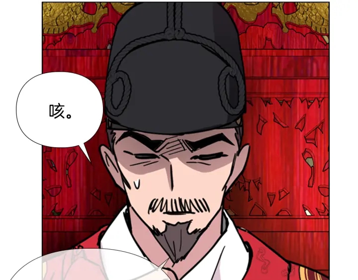 第58话 朝臣全体迟到114