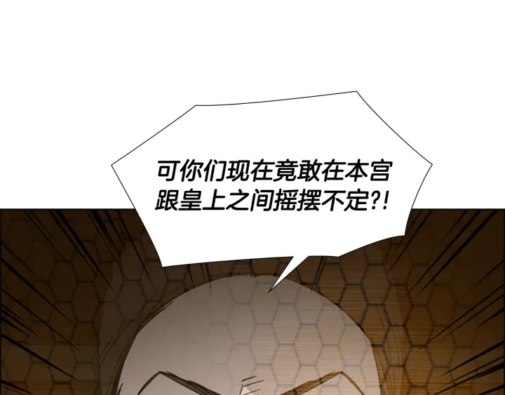 第57话 皇后密会朝臣68