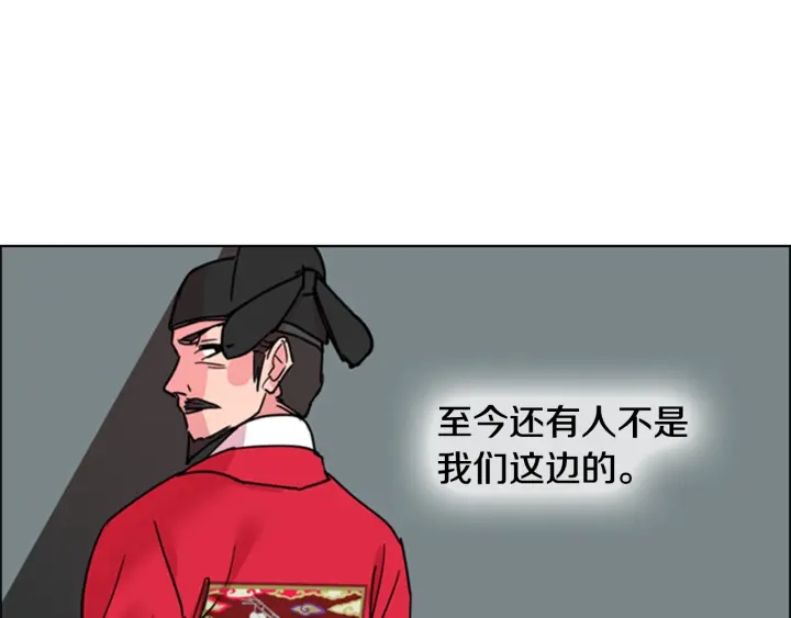 第59话 郡主即将大婚123