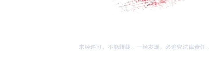 序章 郡主的影卫们78