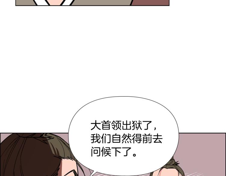 第43话 昏迷117