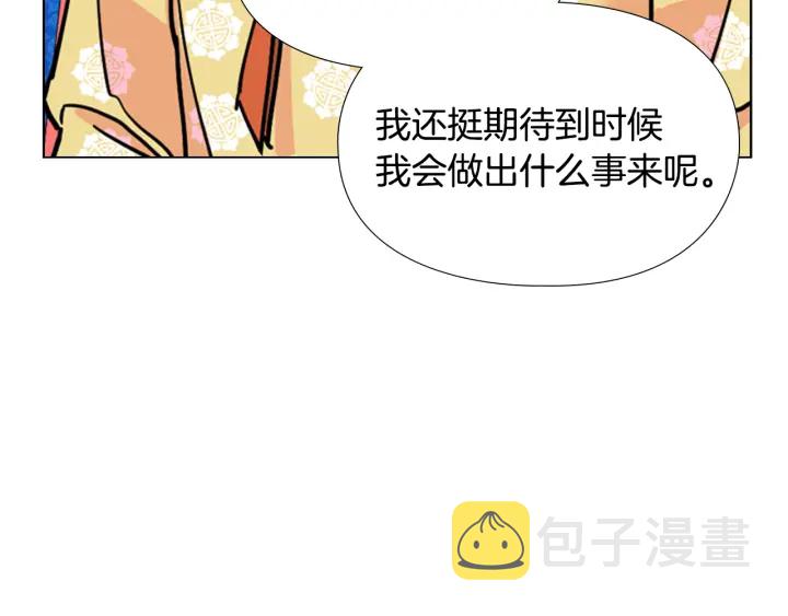 第62话 关押百姓152