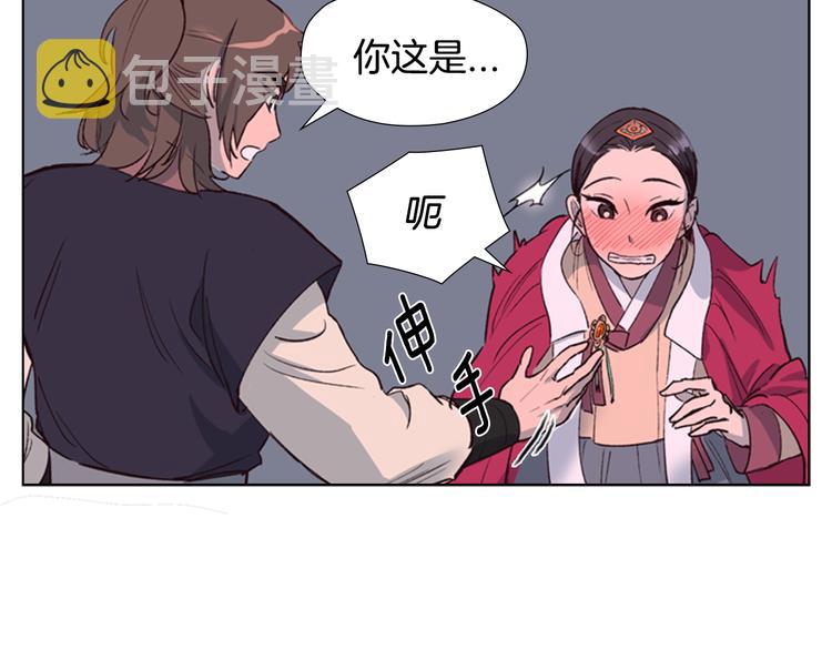 第2话 郡主的影卫24