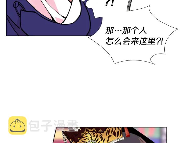 第68话 皇后阴谋败露76