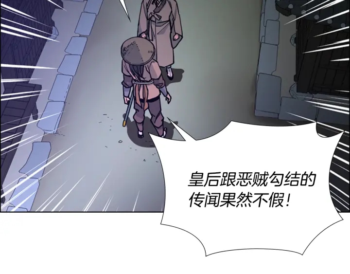 第64话 只身救大郡主29