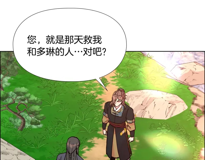 第69话 完结篇87