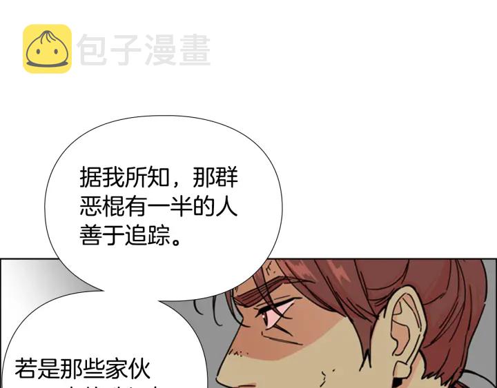 第51话 恶贼们追来了58