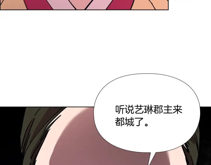 第62话 关押百姓154