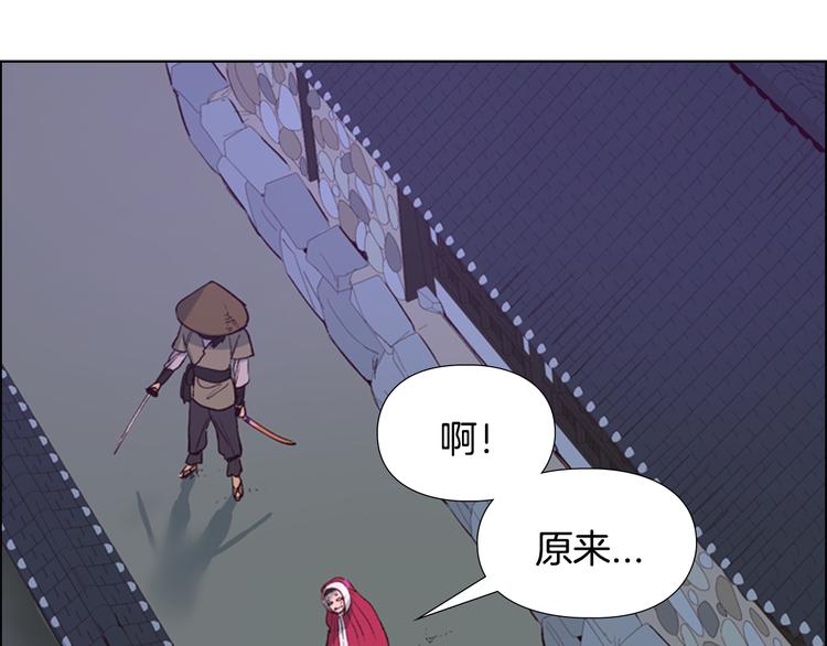 第1话 初见32