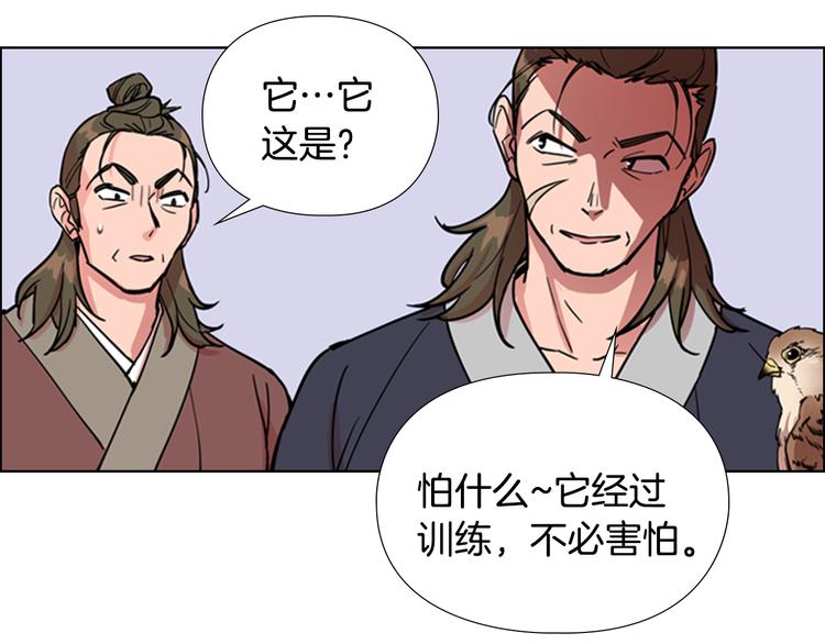 第43话 昏迷102