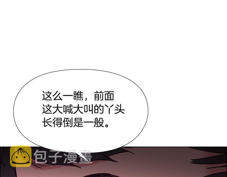 第3话 遭遇匪徒77