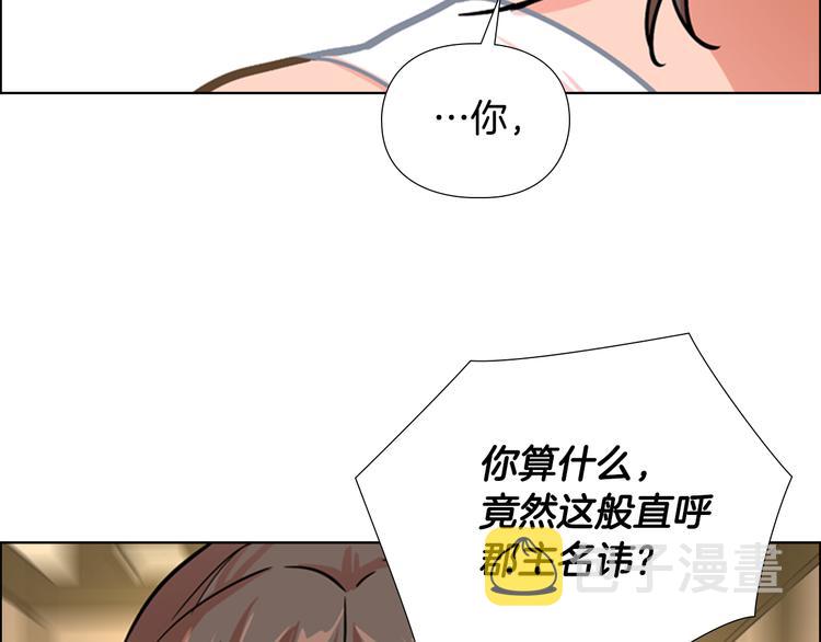 第45话 你要保护的是郡主33