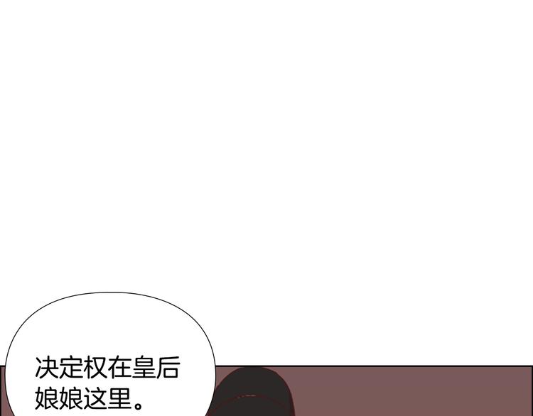 第4话 偷听123