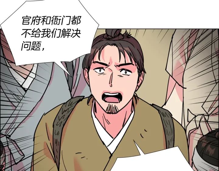 第60话 告御状61