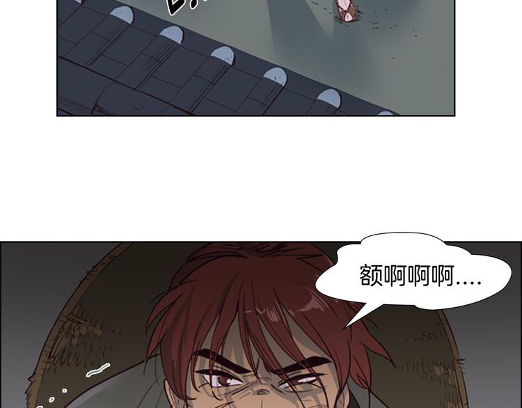 第1话 初见75