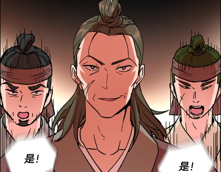 第51话 恶贼们追来了102