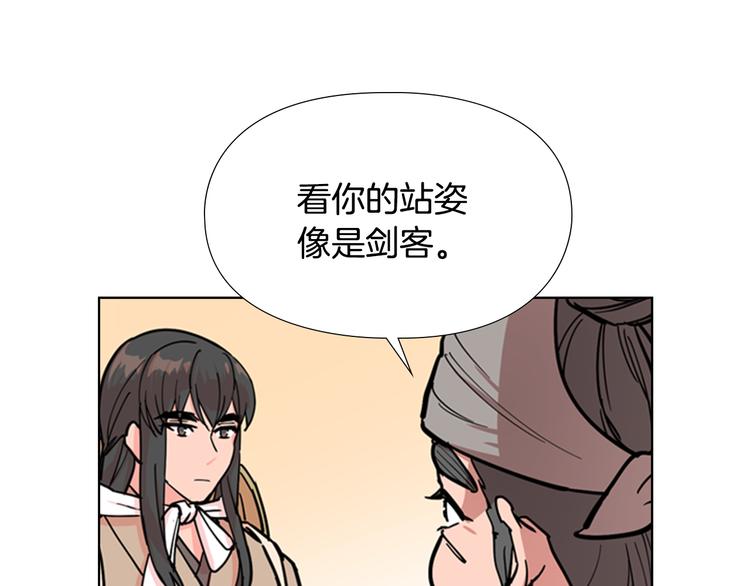 第44话 松林被发现了74
