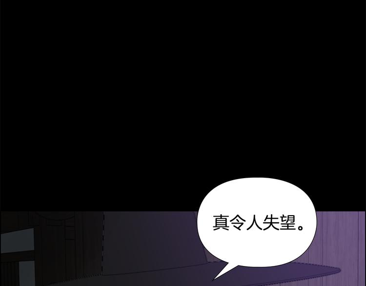 第44话 松林被发现了26