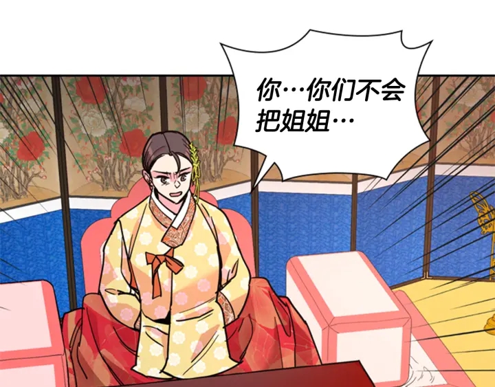 第63话 当年起火的真相4