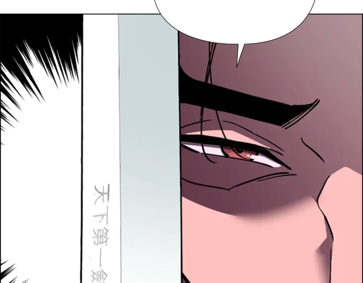 第65话 新仇旧恨63