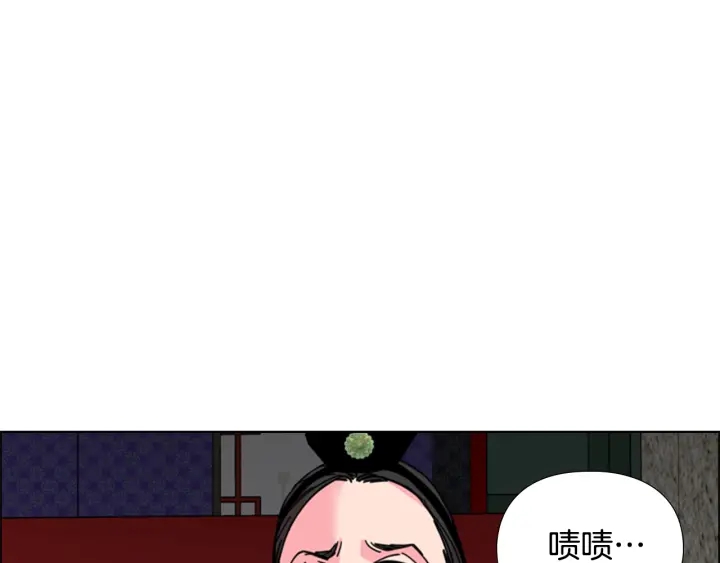 第68话 皇后阴谋败露49