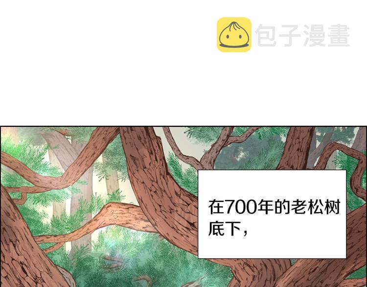 第4话 偷听6