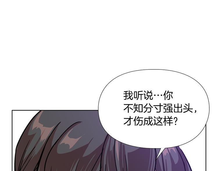 第45话 你要保护的是郡主22