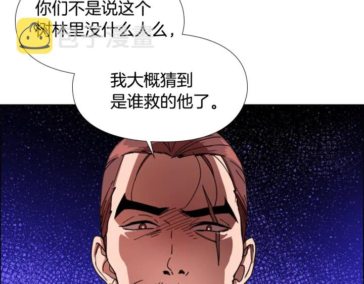 第51话 恶贼们追来了21