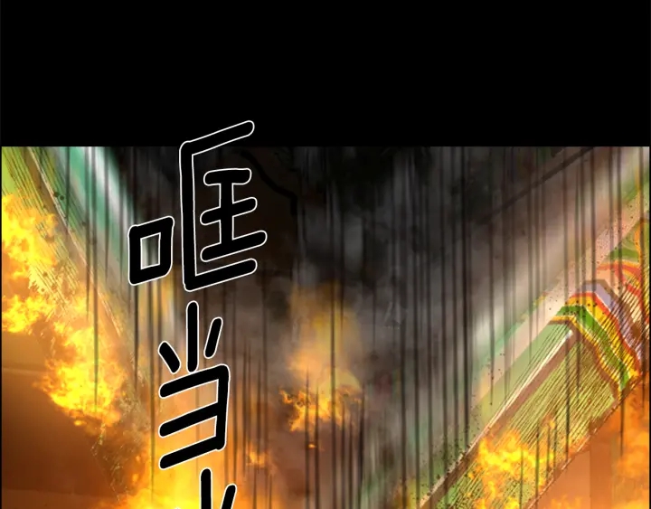 第69话 完结篇60