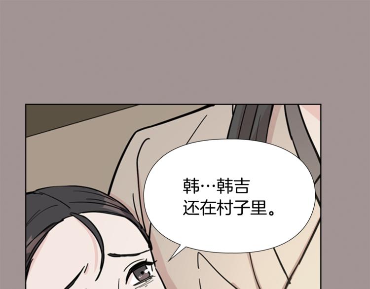 第43话 昏迷132