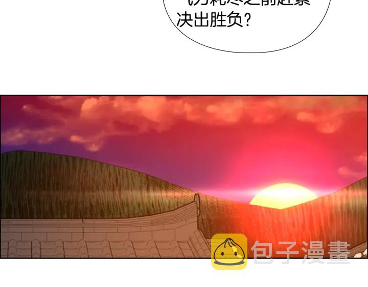 第66话 恶贼被杀83