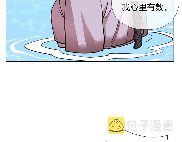 第44话 松林被发现了94