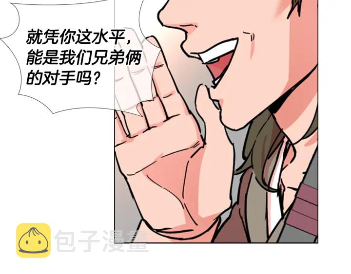 第52话 恶贼们被骗了91