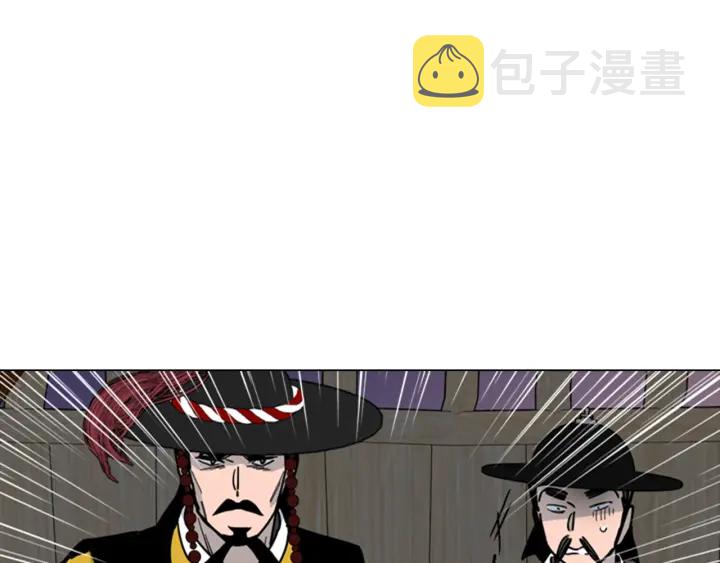第66话 恶贼被杀24