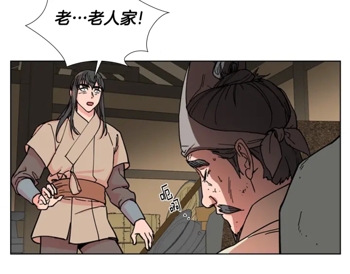 第53话 郡主被拦截20