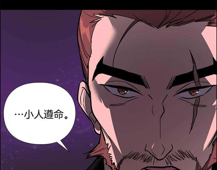 第44话 松林被发现了39