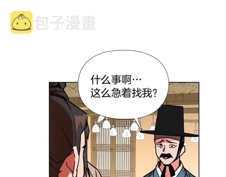 第52话 恶贼们被骗了73