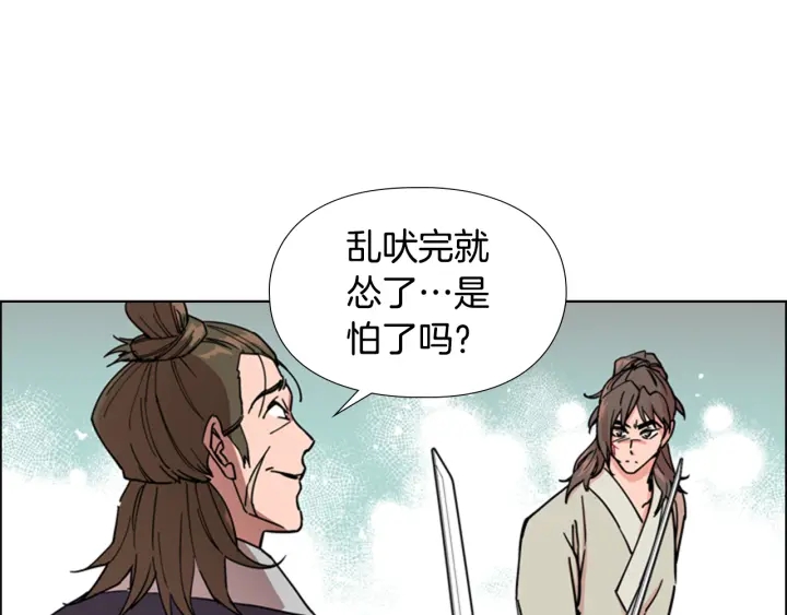 第56话 双胞胎恶贼被杀21