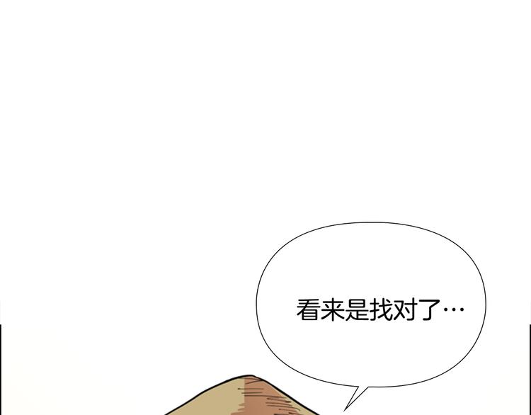第44话 松林被发现了55