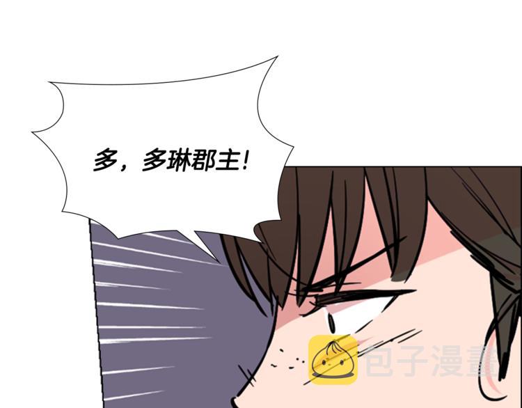 第43话 昏迷43