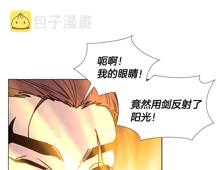 第66话 恶贼被杀97