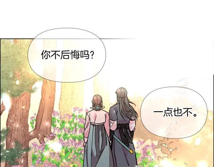 第69话 完结篇149