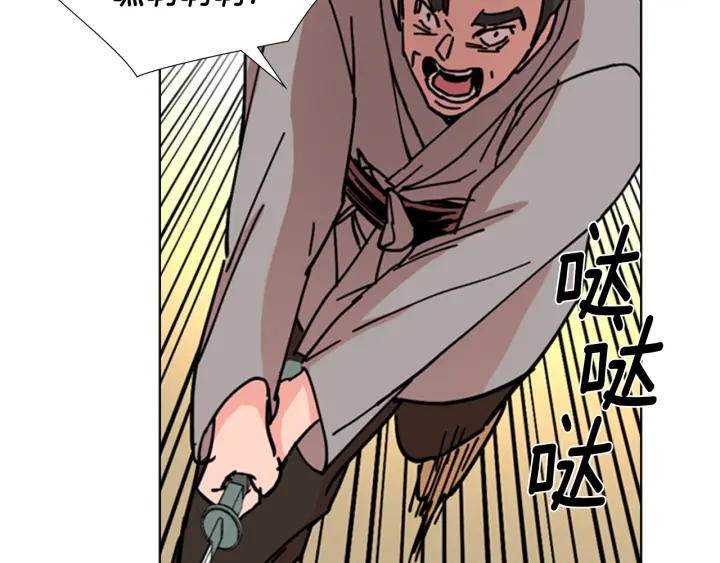 第54话 影卫有帮手了65
