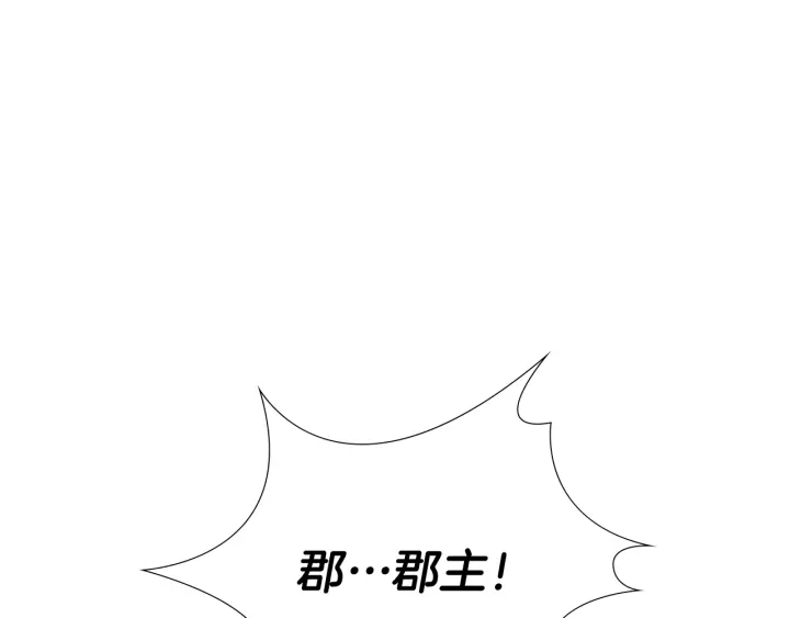 第69话 完结篇17
